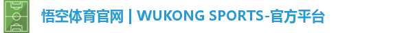悟空体育